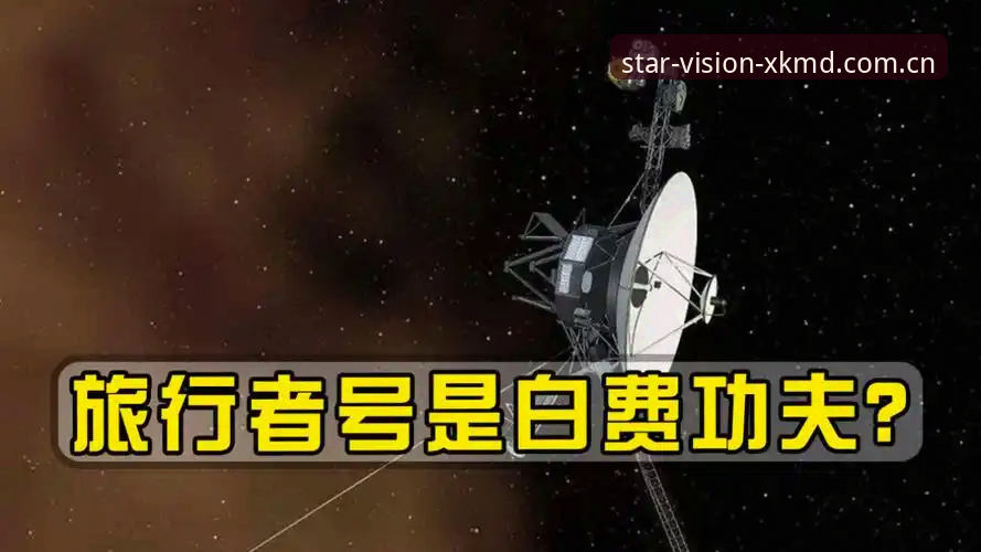 揭秘星空APP下载对比：这三个坑80%的人踩过，别再白费功夫