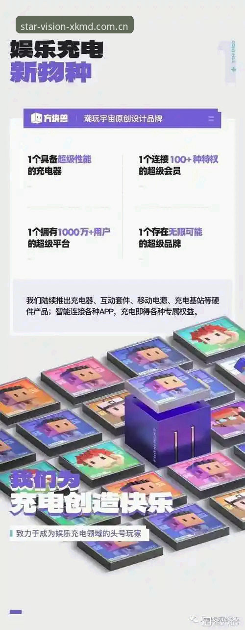 星空APP品牌首页 星空娱乐平台首页使用教程:绕过三个常见操作误区,高效获取赛事数据