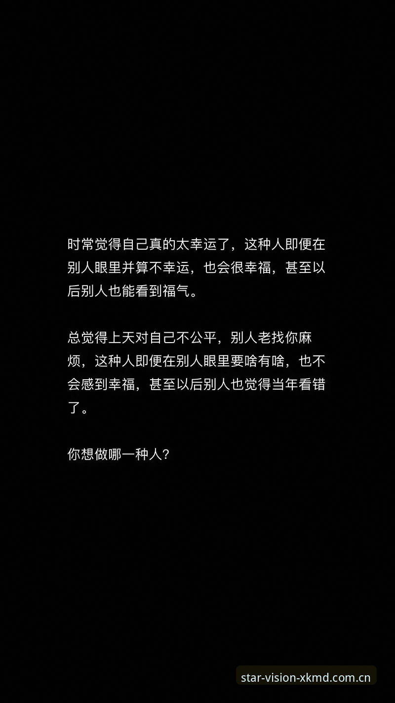 XKMD官方入口 星空APP官方入口的真相,为什么多数人找错了地方?
