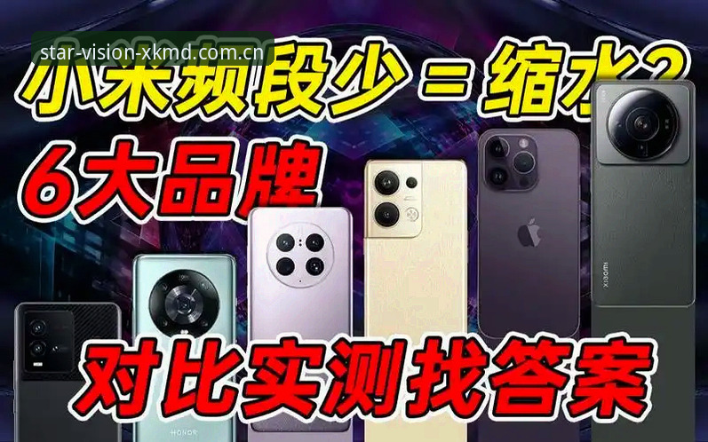 星空APP最新版本安全吗？实测告诉你v2.1.0值不值得更新