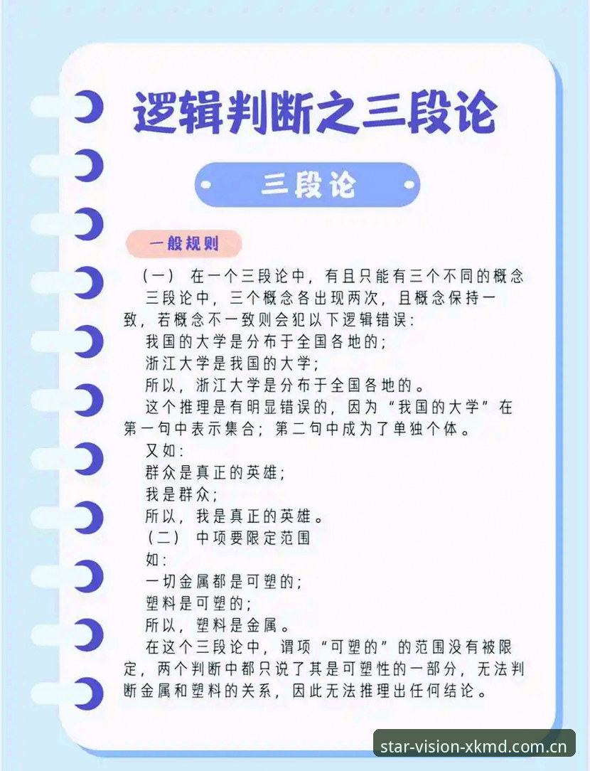 3个关键转折点——索斯盖特如何用纪录片打破“男性困局”的沉默法则