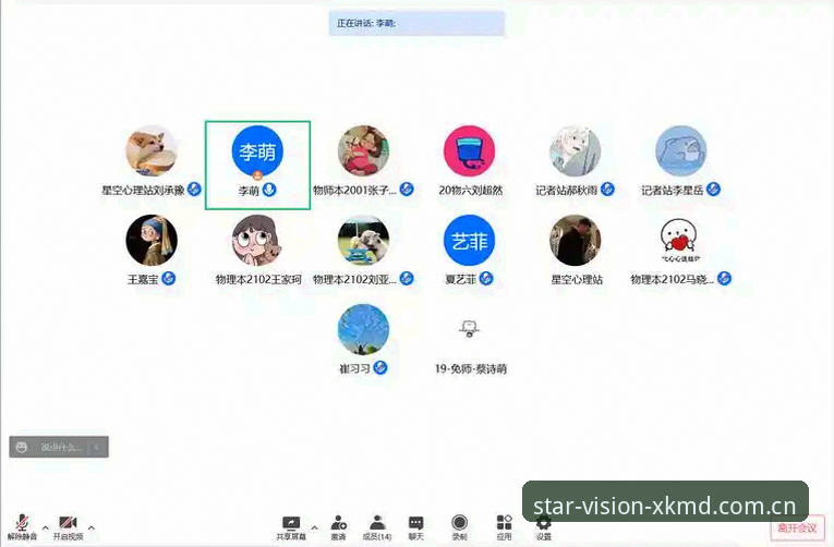 星空APP最新消息安全吗 星空娱乐平台APP最新消息安全吗?——从用户焦虑到平台进化的趋势深度分析
