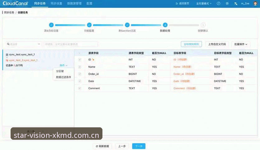 XKMD实时数据教程 3个核心步骤掌握XKMD实时数据教程,从版本更新到赛事统计一次搞懂